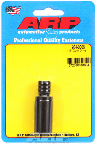 1.5in All 9/16-18 x 0.625 Accessory Cam Drive